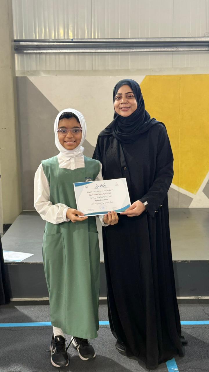 فعالية بايثون هكاثون (14)