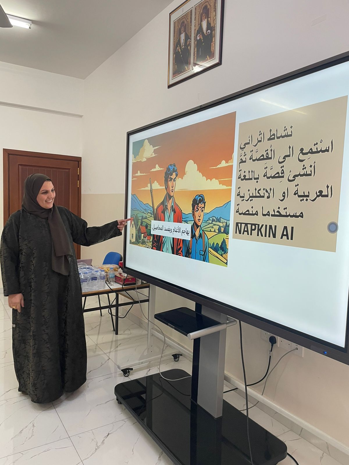 WhatsApp Image 2026-01-09 at 19.58.50