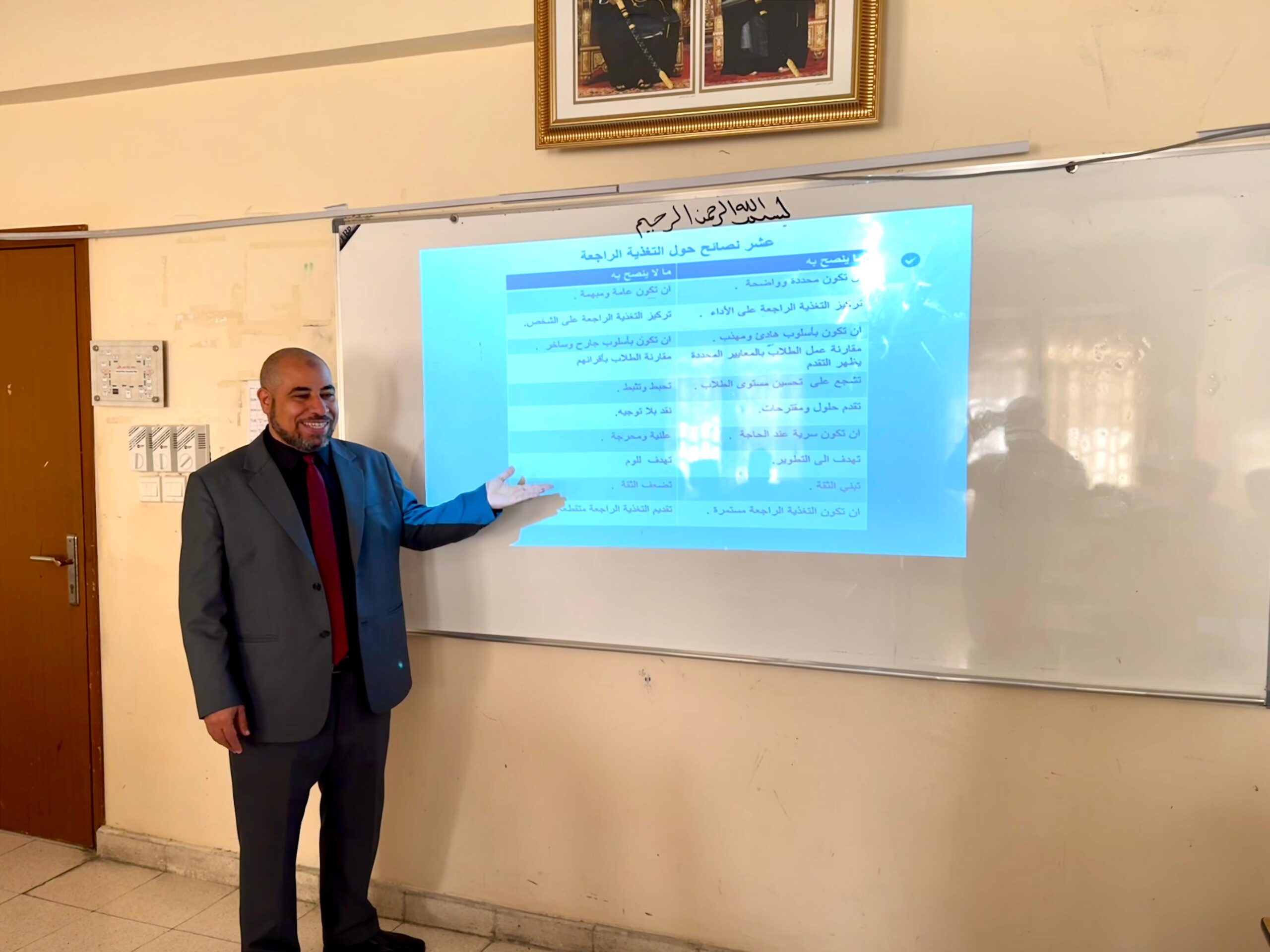 WhatsApp Image 2026-01-29 at 12.20.56