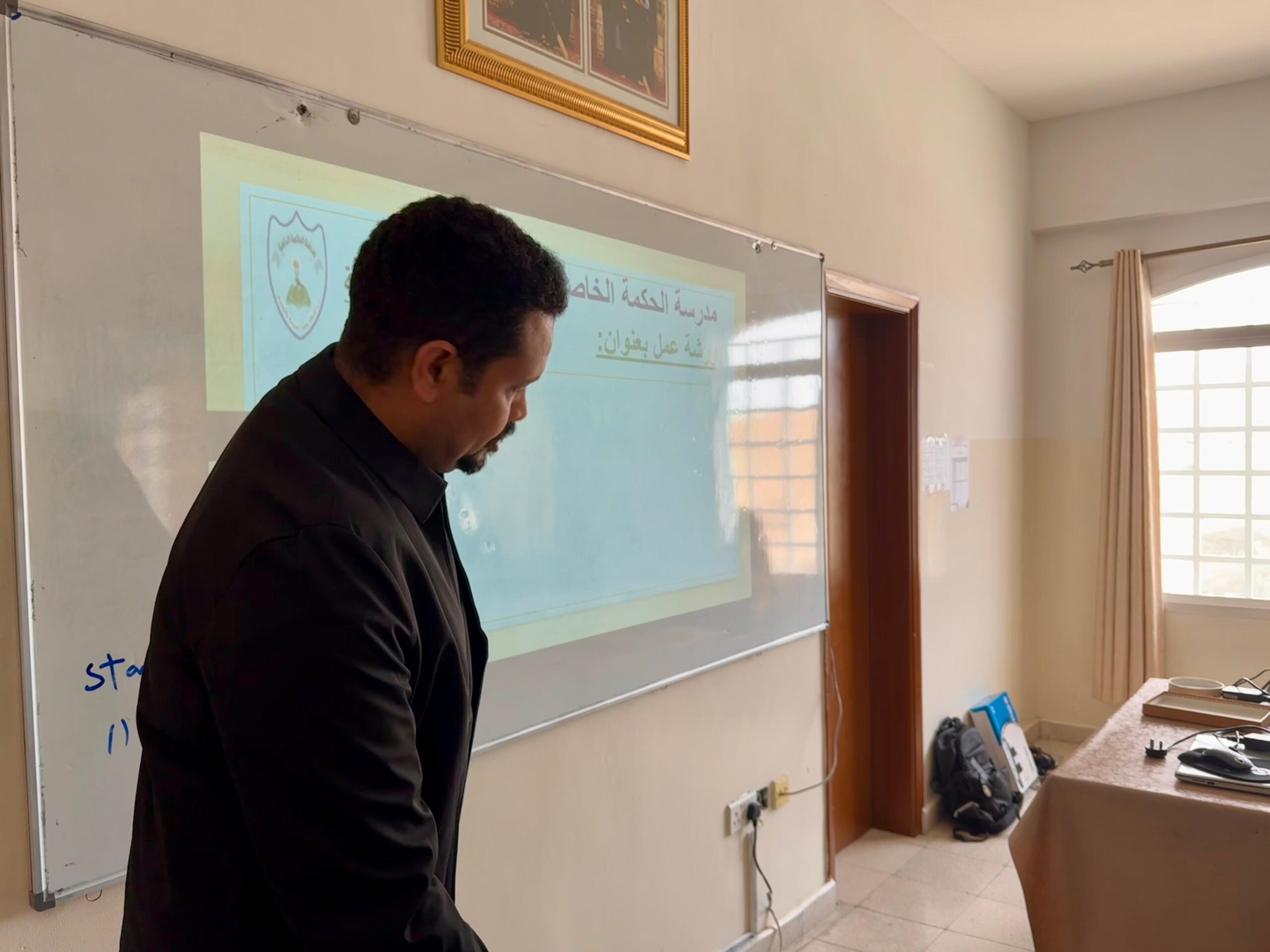 ورشة عمل بعنوان (علاج السلوكيات السلبية الصفية) (1)